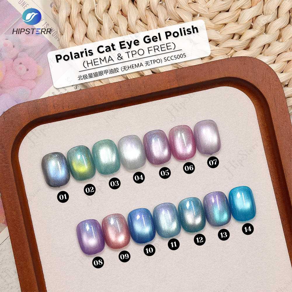 ยาทาเล็บโพลาริสแคทอายเจล (Hema &amp; TPU Free)