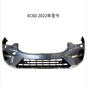 Convient pour l'assemblage du pare-chocs avant <span class=keywords><strong>Volvo</strong></span> S90 <span class=keywords><strong>S60</strong></span> XC90 XC60 - Product Image 3