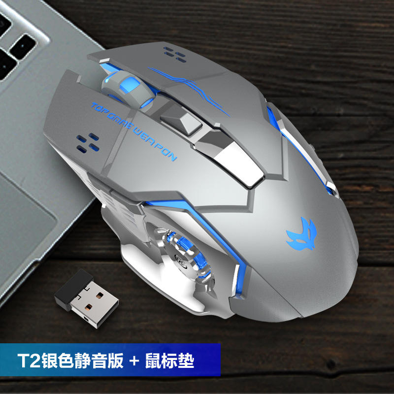 T2 แบล็ค ไซเลนท์ อิดิชั่น