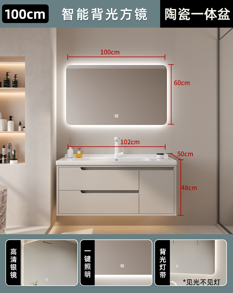 100cm smart square mirror