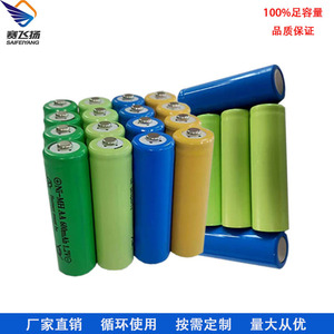 Batería recargable de hidruro metálico de níquel 1.2V AA 5 para electrónica de consumo - Product Image 3