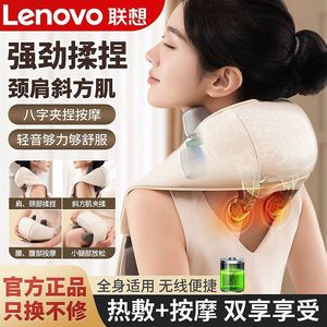 Neck And Shoulder Massager With <b>Heating</b> Function For Neck Massage Rechargeable <b>USB</b> Powered Infrared Therapy - Product Image 5