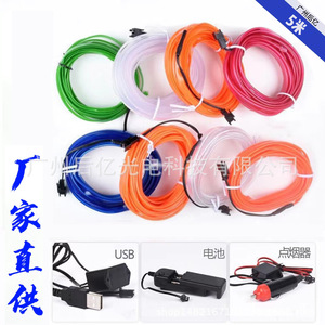 Tira de luz LED fría para coche Houyi de 5 m con encendedor de cigarrillos, 9 colores para iluminación ambiental interior de automóviles. - Product Image 3