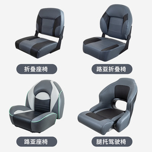 Yacht Driver Seat Cushion Waterproof Sunproof Soft Padding Boat Accessory 1 Person Capacity - Product Image 5