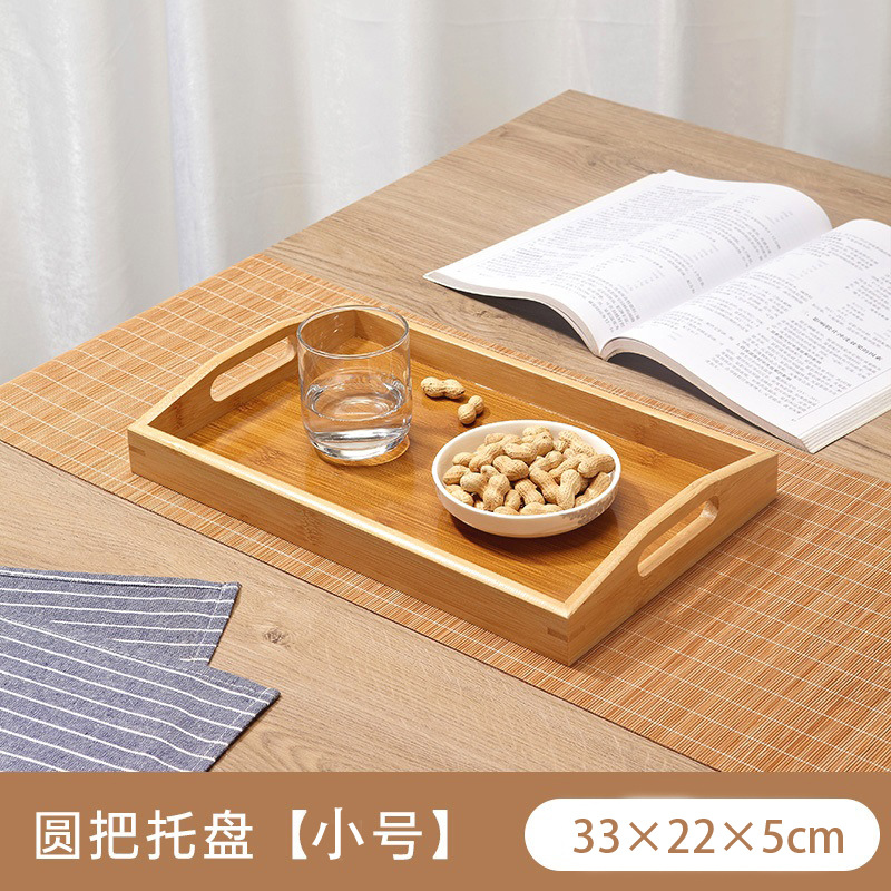 Round handle plate 33*22*5cm