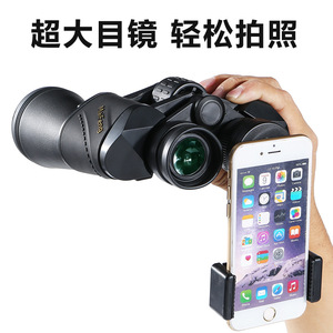 Jumelles Maifeng 20x50 Vision nocturne Utilisation en extérieur - Product Image 3