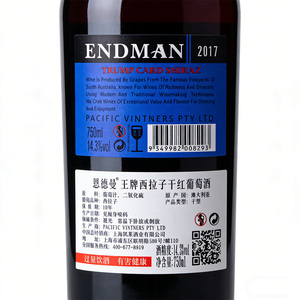 Wine Bottle Label Custom <strong>Printing</strong> HD Waterproof Wine Label Logo Adhesive Label <strong>Stickers</strong> for Beverage Bottles - Product Image 3