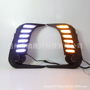 Feux de jour à LED pour Toyota Corolla, 12V, feux antibrouillard avant avec clignotants - Product Image 1