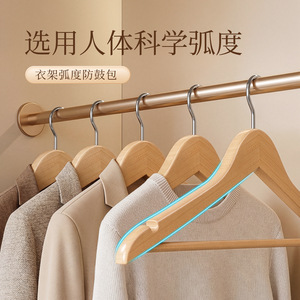 Wooden Clothes Hanger Anti Slip Thickened Wall Mounted For Home And Store Use - Product Image 4