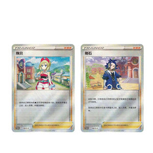 Juego de Cartas Coleccionables Japonés Original YS, Edición Limitada, Caja Especial Hisui, Personaje Entrenador, Set de Regalo Sellado - Product Image 5