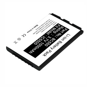 东莞友利贴牌锂离子电池3.7V 1000毫安锂比特BC550 IC5500 pos机安卓终端