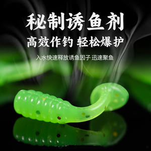 Señuelo de Pesca Chiren, Cebo Suave con Cola en T de 1.5cm, 50 Unidades de Colores Surtidos, Señuelos de Fondo para Pesca en Agua Dulce, Marca Privada con Licencia - Product Image 3