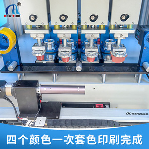 Hao Tian Pad <b>Printing</b> <b>Machine</b> Four Colors Servo Motor Drive Automatic Intaglio Metal Body - Product Image 2