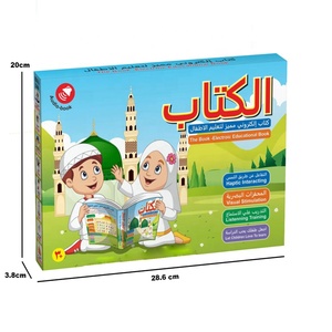 Libri Sonori Bilingue per Bambini Bao Han con Tocco Digitale, Libri Educativi con Storie in Arabo per Bambini - Product Image 5