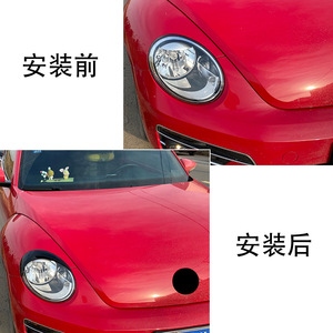 Volkswagen Beetle 2012-2018 Headlight Eyebrow Decal Piano Black Carbon Fiber ABS Body Stickers - Product Image 5