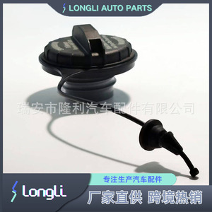 ที่จับฝาถังน้ำมัน F4TZ9030C สำหรับรถยนต์ฟอร์ด พร้อมป้ายเตือนและสายรัดนิรภัย - Product Image 4