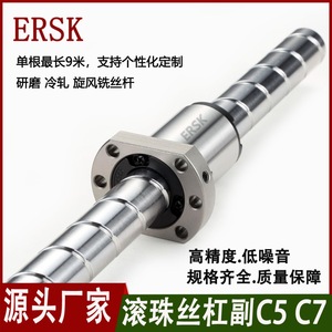 Ersk Ball Screw Lead Screw 20mm Pitch For <b>Lathe</b> Machine <b>Tools</b> - Product Image 5