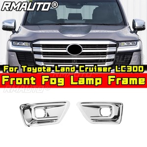 Couvre-cadre de phare antibrouillard, décoration de cadre de phare antibrouillard pour Toyota Land Cruiser LC300, kit carrosserie, accessoires de voiture - Product Image 2