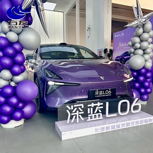 <span class=keywords><strong>รถ</strong></span>ยน<span class=keywords><strong>ต</strong></span>์ไฟฟ้า Changan DEEPAL L06 รุ่นใหม่ ชาร์จเร็ว ผลิตจากจีน มีจำหน่ายแล้ว พร้อมระยะทางวิ่งไกล เหมาะสำหรับครอบครัว - Product Image 1