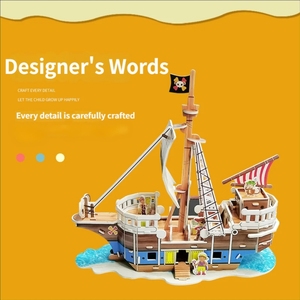 ของเล่นเสริมพัฒนาการเด็กเล็ก ชุดต่อกระดาษ 3 มิติ แบบ DIY ของเล่นฝึกสมอง เสริมสร้างสติปัญญา ของขวัญสุดสร้างสรรค์ - Product Image 4