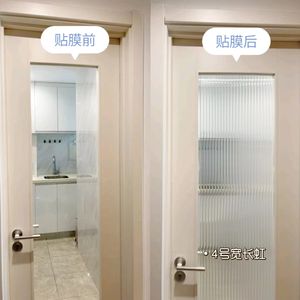 Película Decorativa <span class=keywords><strong>de</strong></span> Vidrio Estriado 3D <span class=keywords><strong>de</strong></span> 1.52*30/50m, Película <span class=keywords><strong>de</strong></span> Vinilo Autoadhesiva con Diseño <span class=keywords><strong>de</strong></span> Rejillas <span class=keywords><strong>para</strong></span> <span class=keywords><strong>Puertas</strong></span> y Ventanas <span class=keywords><strong>de</strong></span> Vidrio - Product Image 3