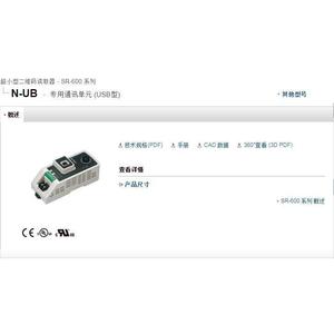 Keyence N-UB Dedicated Communication Unit USB Type For Sr-600 Series Reader - Product Image 1