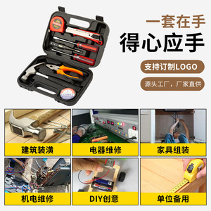 Ensemble d'outils Furuiss, 8 pièces, outils métriques pour la réparation et l'entretien à domicile - Product Image 4