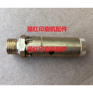 Sensor de Autofotómetro Heidelberg Sm102 Cd102 Xl105, Codificador para Piezas de Máquinas de Impresión Offset - Product Image 1
