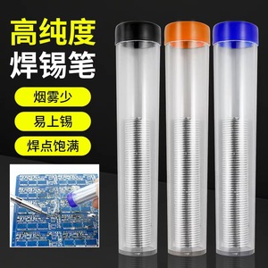 ปากกาลวดดีบุก 1.2 มม. แกนโรซิน จุดหลอมเหลวต่ำ สำหรับซ่อมแผงวงจร - Product Image 1
