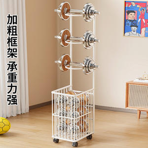 Support mobile blanc en fer pour équipement sportif avec roulettes pour rangement intérieur haltères, tapis de yoga, raquettes de badminton - Product Image 1