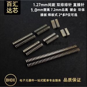 Conector de pines rectos de doble fila Baihuida de 1,27 mm, 2x2P a 40P, chapado en oro para la industria electrónica - Product Image 2