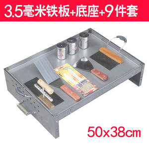 Grill Teppanyaki Papillon avec base rectangulaire, portable, durable, lavage à la main uniquement, produit de première qualité - Product Image 3