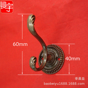 Chengyu Wall Mounted Double <b>Hook</b> 55x60x40mm Self <b>Adhesive</b> European Style Coat Rack <b>Hook</b> - Product Image 4