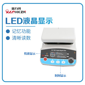 XLD-T100S เครื่องกวนสารแบบแม่เหล็ก จอแสดงผลดิจิตอล อุณหภูมิคงที่ ใช้ในห้องปฏิบัติการ อุตสาหกรรม 110-240V - Product Image 5