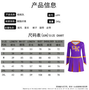 Costume de pom-pom girl violet de l'école secondaire de <span class=keywords><strong>Jennifer</strong></span>, inspiré de Megan Fox, ensemble jupe de compétition pour fille - Product Image 5