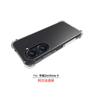 <span class=keywords><strong>Coque</strong></span> de protection transparente antichoc 360° mate et fine en TPU pour Asus <span class=keywords><strong>Zenfone</strong></span> <span class=keywords><strong>9</strong></span> - Product Image 4
