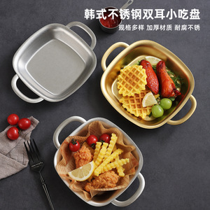 Stainless Steel Square <b>Snack</b> <b>Tray</b> Double Handle Deep Plate For Food Serving - Product Image 1