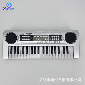 Bigfun 37-key Electronic Keyboard With Microphone <b>Usb</b> Power Cable Silver Champagne Color - Product Image 2