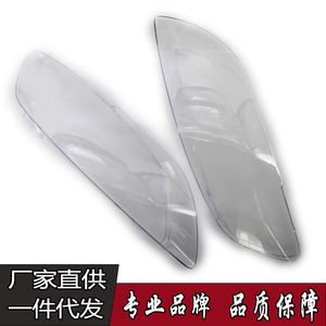 Cubierta de faro para Audi Q7, carcasa transparente de PC para luz delantera, izquierda y derecha, 2006-2015 - Product Image 4