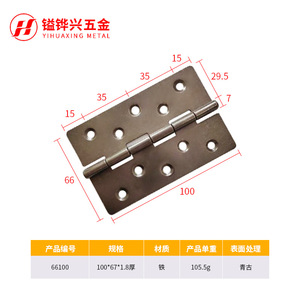 บานพับเฟอร์นิเจอร์โลหะยี่ห้อ Yihuaxing ขนาด 4 นิ้ว สีสังกะสี เหล็กยึดติดพื้นผิว สำหรับงานอุตสาหกรรม ทนทาน ใช้กับบานตู้ - Product Image 4