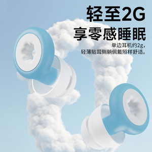 Soundproof Earplugs Flange Type 95 Noise Reduction For Sleep Aid Designed For Chinese Ears - Product Image 4