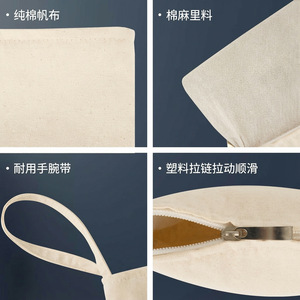 White Canvas Cosmetic Bag With Zipper And Soft Handle Practical Storage Pouch For Everyday Use - Product Image 3