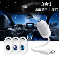 Décoration de voiture, lumière d'ambiance pour le plafond intérieur, lumière de nuit, lumière de projection de ciel étoilé USB pour voiture, ciel étoilé galactique