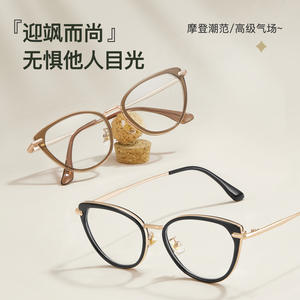 Monturas de Gafas de Ojo de Gato Danyang para Mujer, Montura Completa, Lentes de Resina, Estilo Moderno, Chapado en Oro - Product Image 5