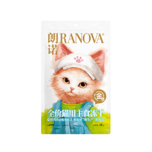 <span class=keywords><strong>Nourriture</strong></span> pour animaux de compagnie lyophilisée 100% fraîche à base de poulet, pigeon, <span class=keywords><strong>lapin</strong></span>, thon, canard, fabriquée avec de la viande non congelée, complément alimentaire - Product Image 5