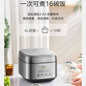 Olla Arrocera Midea de 4L con Control Inteligente por Microcomputadora, Recipiente Interior Antiadherente, Color Plateado Glaciar, Eléctrica, con Función de Reserva - Product Image 5