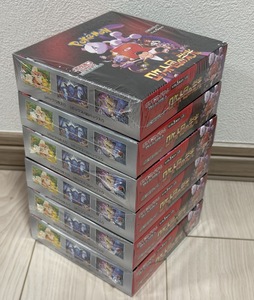 DANSHU Poke Mon SV10 Version anglaise Boîte de boosters Cartes authentiques Protège-cartes Boîte de rangement en papier à coins carrés Ensemble complet - Product Image 6