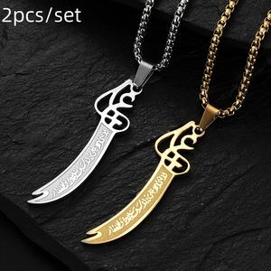 Imam per Ali Zulfiqar collana ciondolo spada nuovo in acciaio inox Shia islamico catena lama catena da uomo amuleto Quran collana - Product Image 2