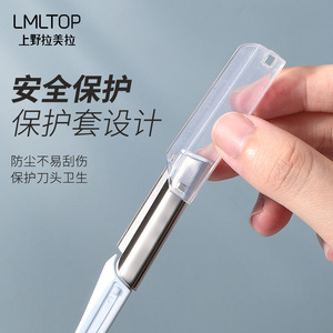 Tondeuse à sourcils LMLTOP, lame en acier inoxydable, pointe inclinée, rose bleu, emballage à usage unique A0370 - Product Image 2