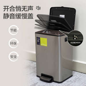 E-clean Foot Operated Stainless Steel Square Trash Can 20L With Shock Absorbing Lid For Home Kitchen Hotel Use - Product Image 1